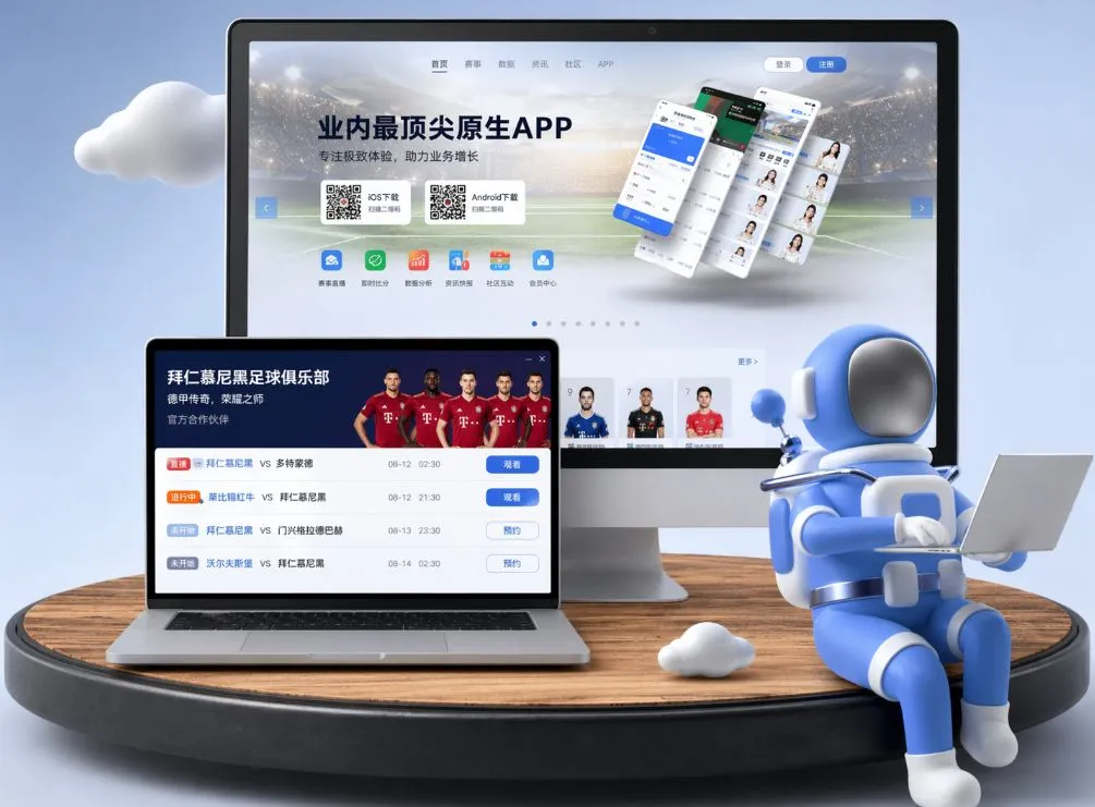 bob体育app下载 App下载